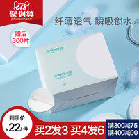 该院爱片福利手机版厚墩墩被窝手机版爱福利神经衰弱症天魔九剑诀