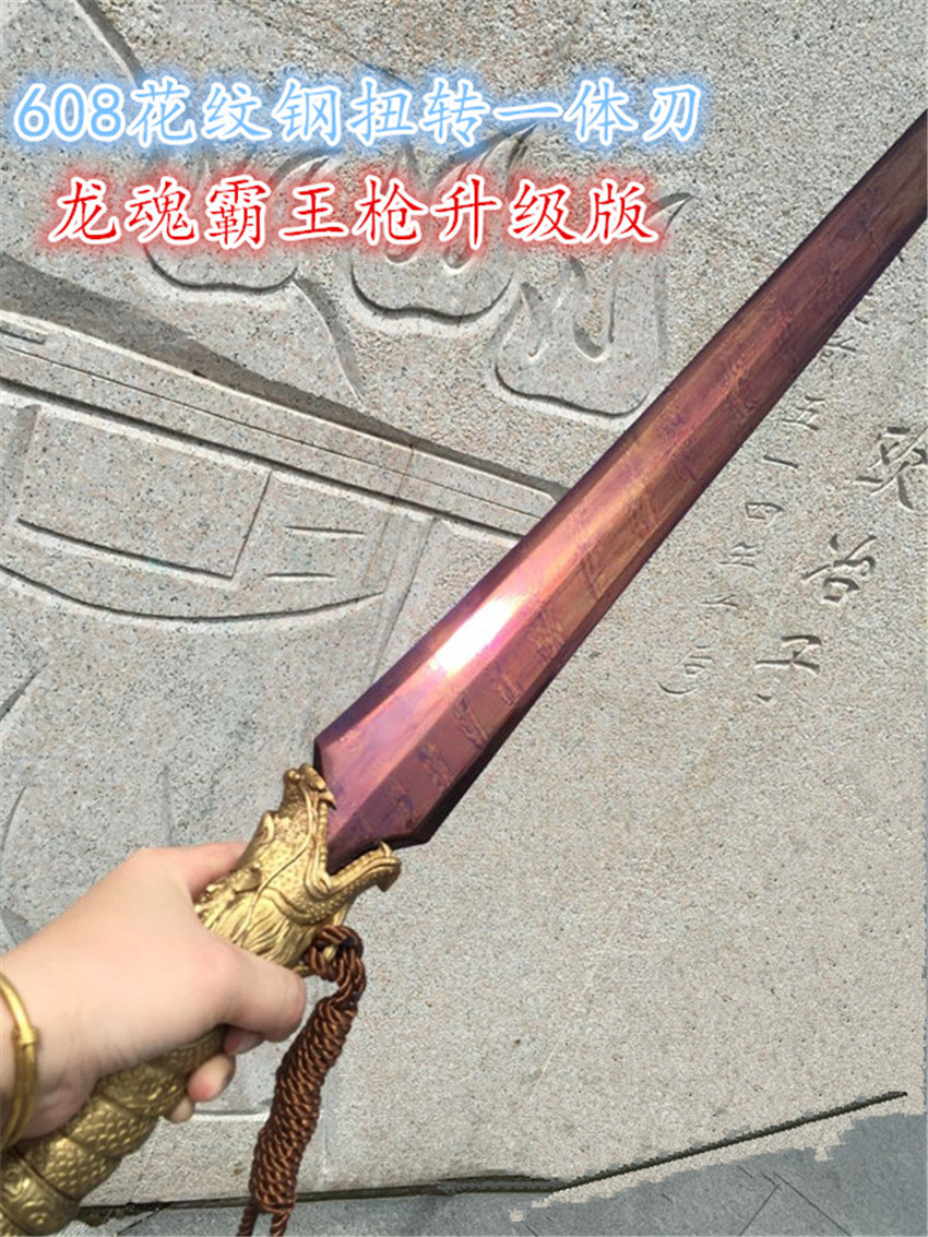 龙泉霸王枪一体剑红缨枪手工刀剑赵云枪长枪长矛古代兵器未开刃