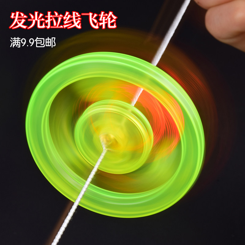 特价地摊货源批发_闪光拉线风火轮发光飞轮拉哨拉响地摊货源创意儿童