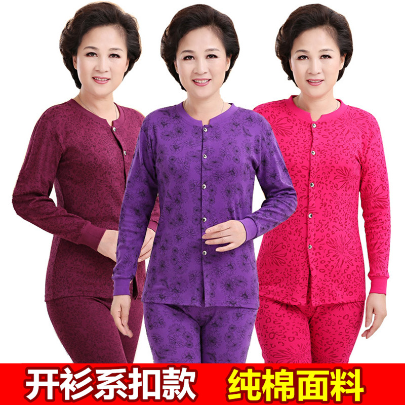 开襟中老年保暖内衣套装女纯棉大码开衫秋衣秋裤妈妈棉毛衫