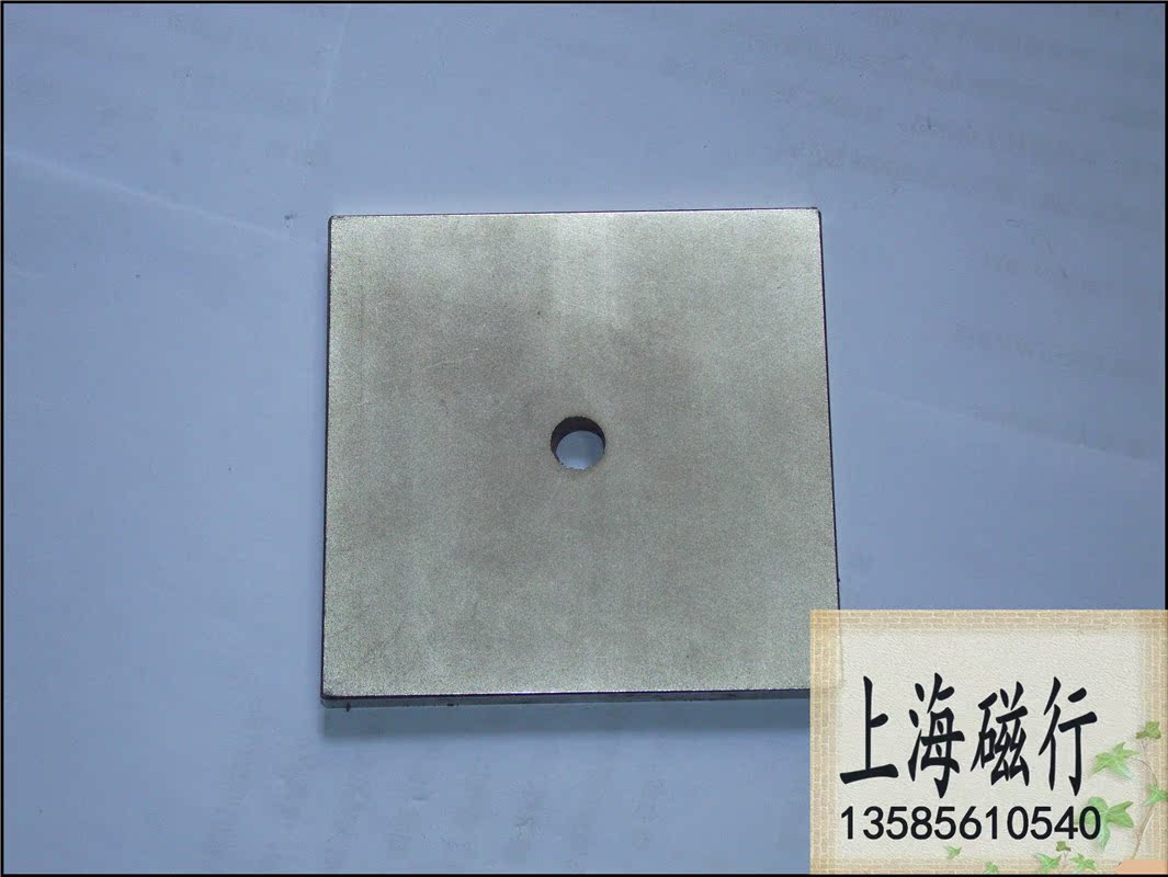 方形带孔钕铁硼打捞强磁铁100x100x10mm 稀土永磁吸铁石强磁钢