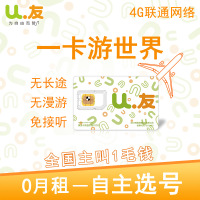 网红少女小鸟酱百度云 网红少女私人玩物百度云 网红少女私人玩物百度云