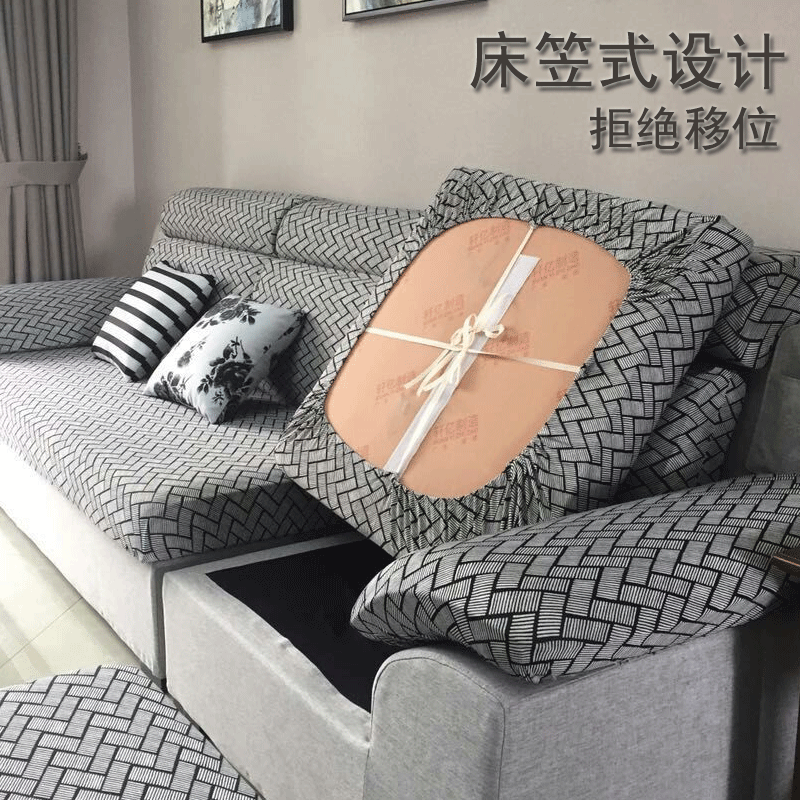 沙发套子_布艺沙发套床笠式紧包可拆洗木沙发海绵垫套子定制组合沙发