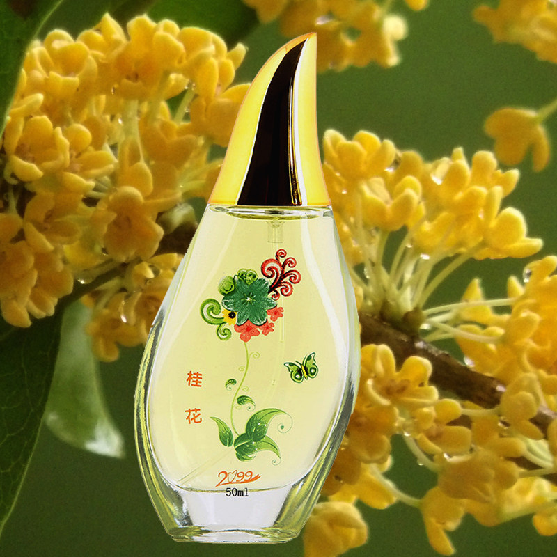 桂花香水 正品 持久100%纯桂花淡香学生礼物魅力自然清新女士金桂