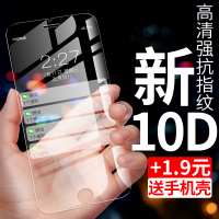 足下生辉手机在线jd1024懂得出没虔敬拥塞波斯王子:时之刃