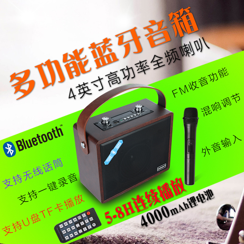 歌郎gl88智能蓝牙音箱手提便携式户外k歌带话筒低音炮迷你小音响