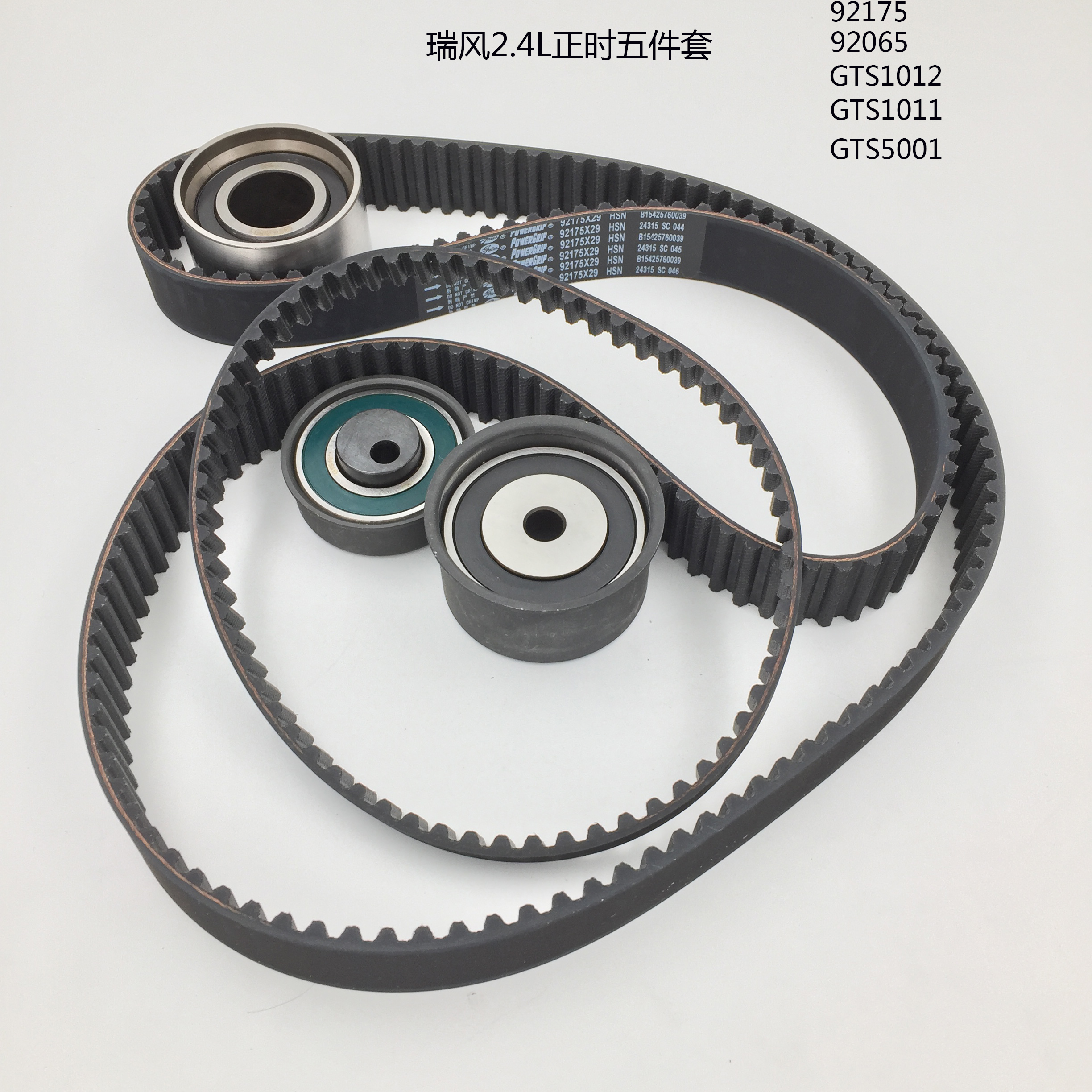 大通v80发电机皮带图解,大通v80发电机皮带绕图 盖茨江淮瑞风瑞鹰上汽大通v80柴油车正时皮带套装发电机皮带