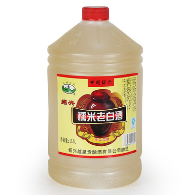 糯米老白酒2.5l桶装绍兴鲜酿米酒黄酒半甜花雕