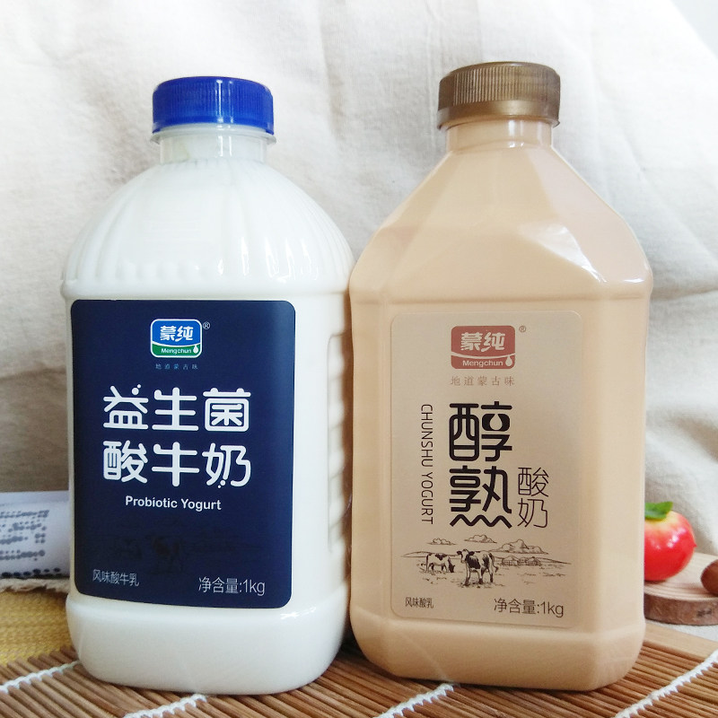 纯益生菌酸牛奶1000g瓶原味醇熟内蒙古风味浓缩做水果捞老酸奶优惠券
