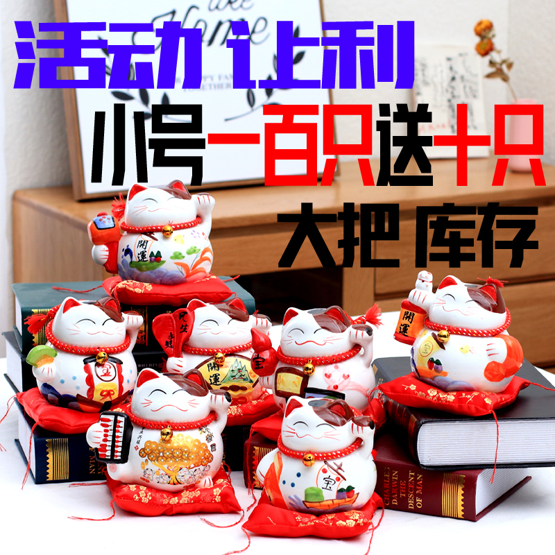 招財三毛貓事件 前篇_柯南招財三毛貓事件_淘寶網招財貓