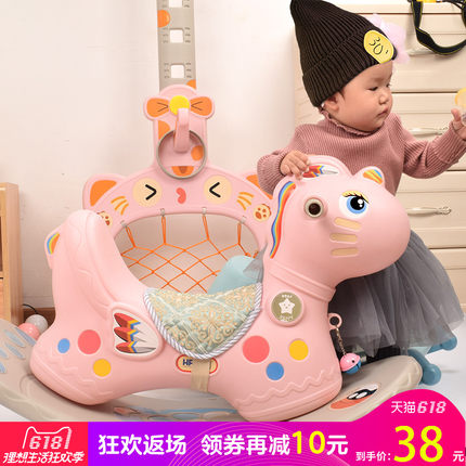 诺莎木马 儿童玩具摇摇马两用滑行车带音乐加厚塑料宝宝周岁礼物