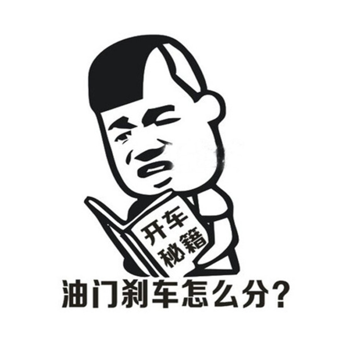 您正在搜索的关键词是 暴走漫画qq表情包 ,我们找到以下与 暴走漫画qq