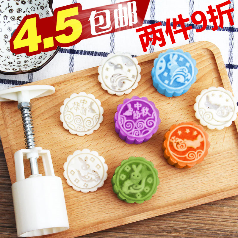 不锈钢卡通蔬菜手工馒头模具 立体面食花样模