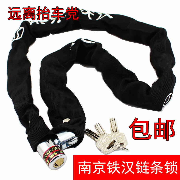热销链子锁防盗链条锁