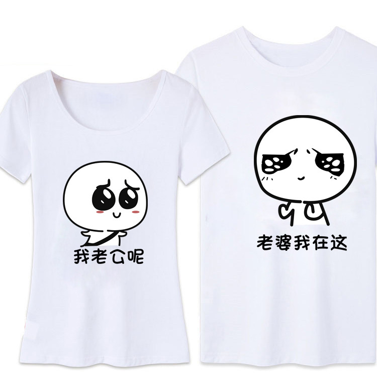 暴走t恤短袖动漫搞笑情侣装男 恶搞笑金馆长表情逗比带文字衣服 暴走