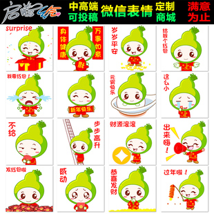 万绘制青春邮大服饰(超值白金版)卡通书包成畅销简单形象全集教学设计图片