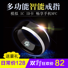 【nfc门禁】_nfc门禁图片