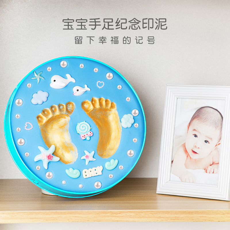 欧洲BabyArt 新生婴儿手脚印泥 手足印纪念品 