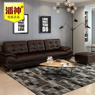 潘神家具北欧实木真皮沙发双人三人位客厅现代小户型头层牛皮组合