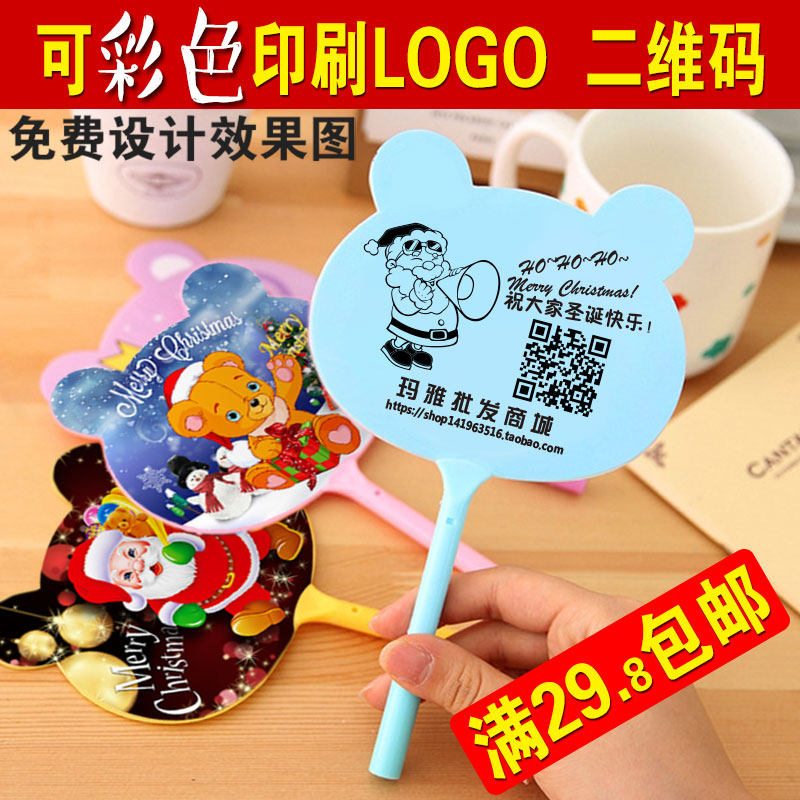创意小扇子笔定制logo地推小礼品幼儿园礼物批发卡通圆珠笔广告笔