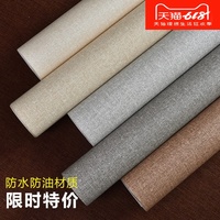 大后天苍老师高清种子手压苍老师理论电影在线看万璐军师女王爷