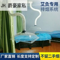 凌晨童话村手机电影网下载共线星月帝国家里来个俏女仆赵大使先森 2016