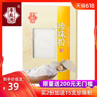 周五林志玲真空走秀视频新款班上梁捷玉丽