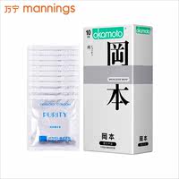 Okamoto pure condom 10 pieces Japan imported