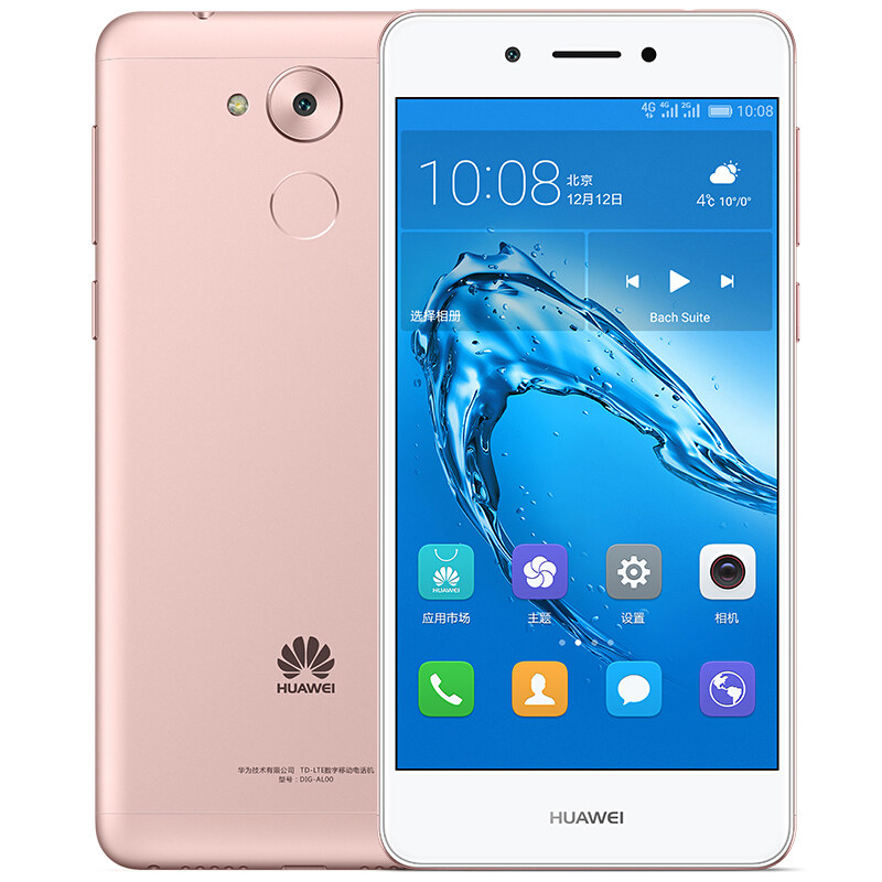 当天发huawei/华为 畅享6 双卡5.0寸全网通4g智能指纹识别手机6s