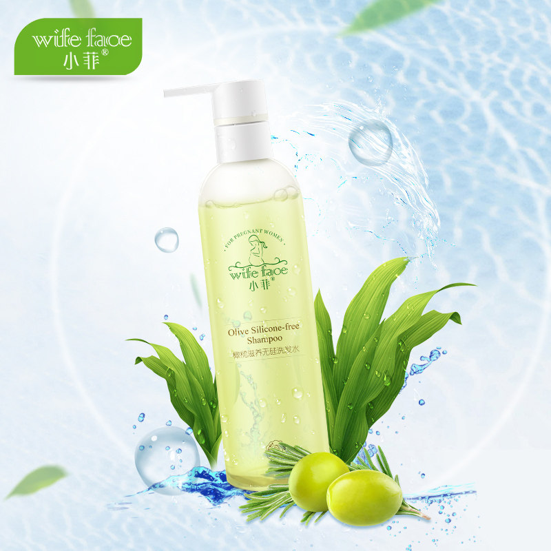 小菲洗发水洗发露洗护天然温和孕妇可用滋养头皮