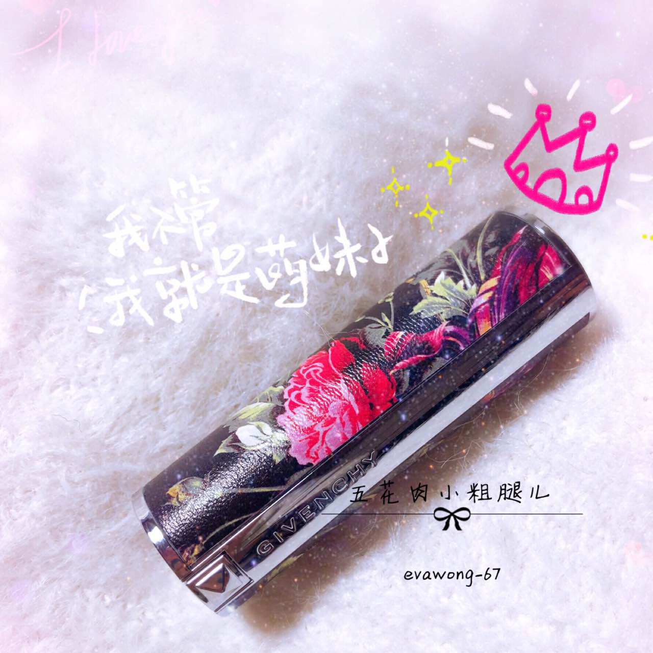 纪梵希givenchy2018春季花卉限量唇膏木兰花口红315#姨妈色刻字