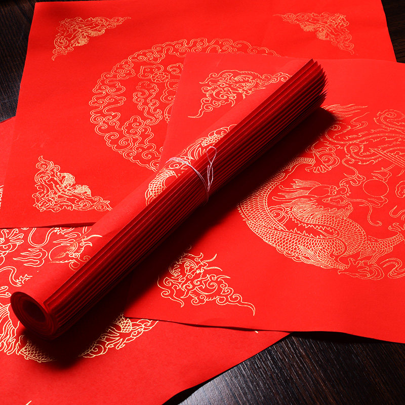 万年红福字斗方宣纸对联纸春联门贴红纸空白