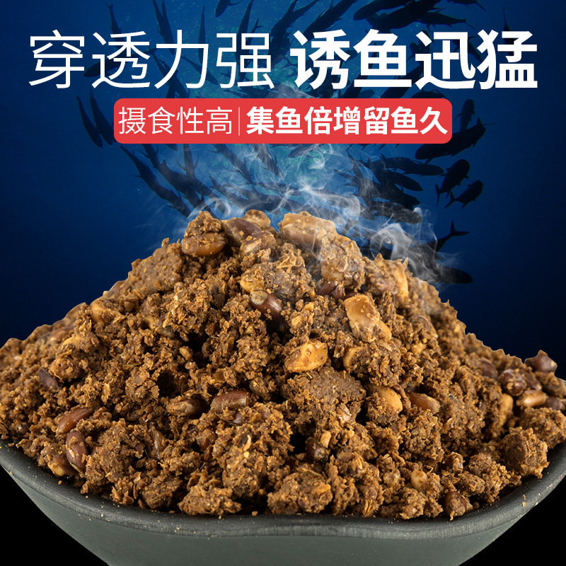 三分钟强透窝料野钓鱼饵诱鱼剂底窝料黑坑颗粒玉米钓饵鲫鱼鲤鱼食