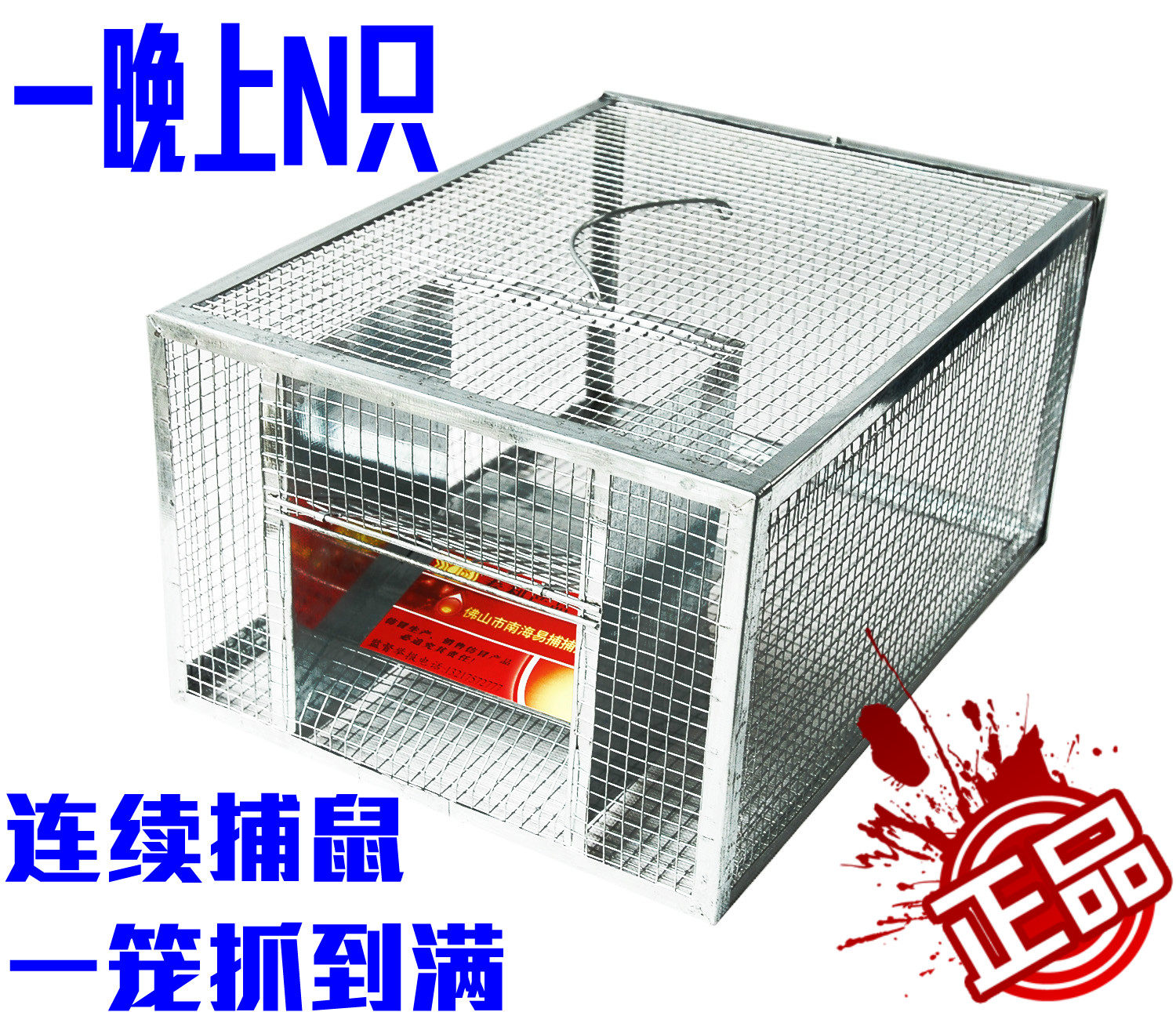 一折抓老鼠神器 捕鼠器