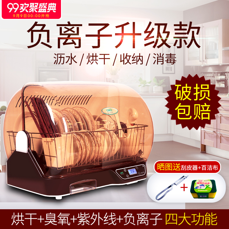 万昌消毒柜怎么样,用过的人都这么说,看看吧