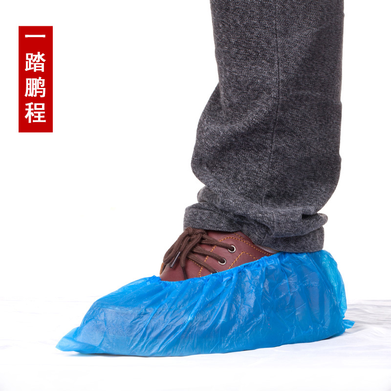 一次性塑料鞋套 居家鞋套 防尘 cpe防水鞋套 100只/袋