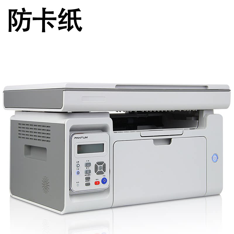 富士施乐m225z激光打印机复印传真一体机家用办公四合一无线225dw