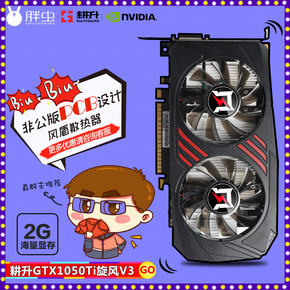 显卡驱动下载后怎么安装