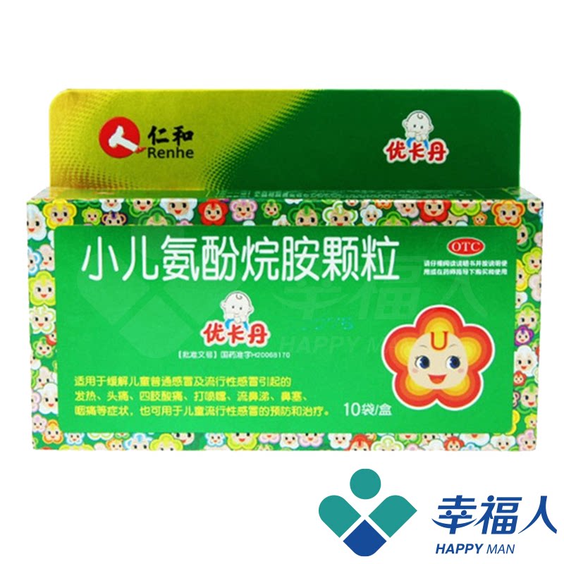 感冒药盒上请看清这6个字,很危险!