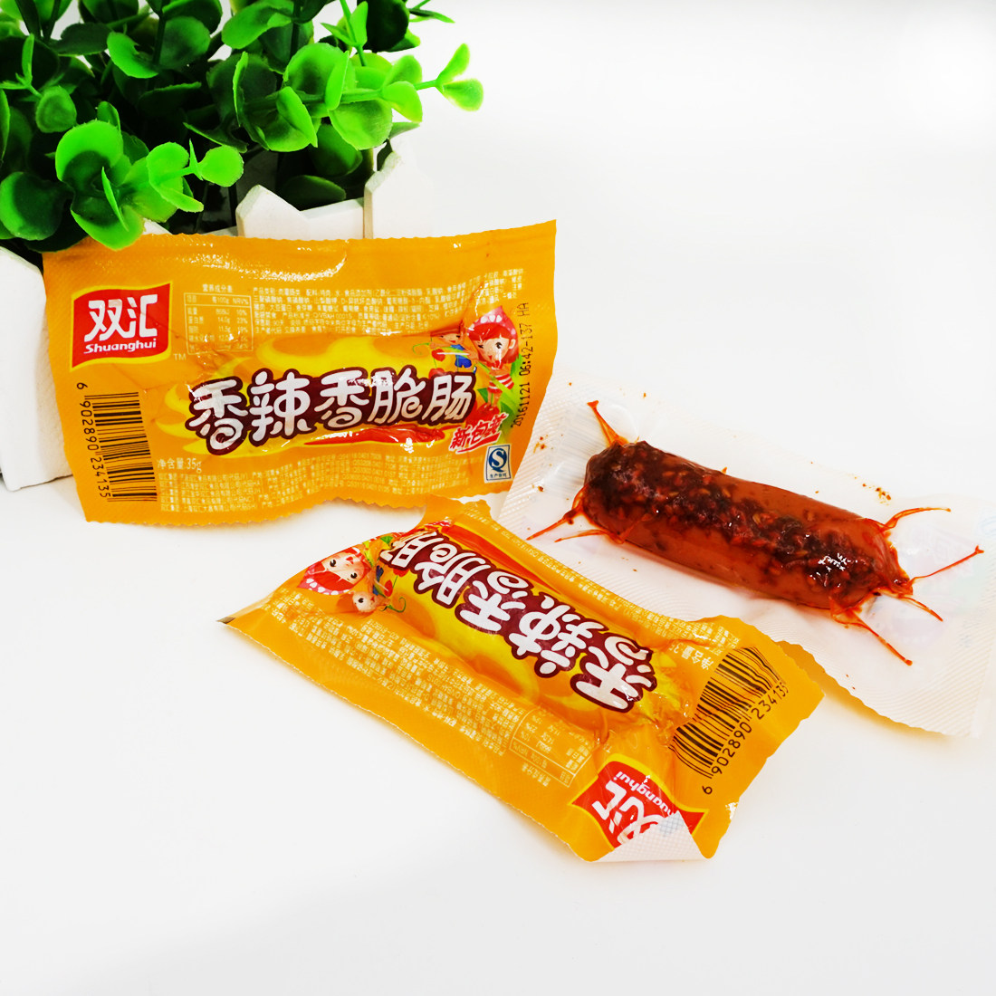 双汇香脆肠_双汇香辣香脆肠新包装肉类零食小吃烤肠办公室零食优惠券