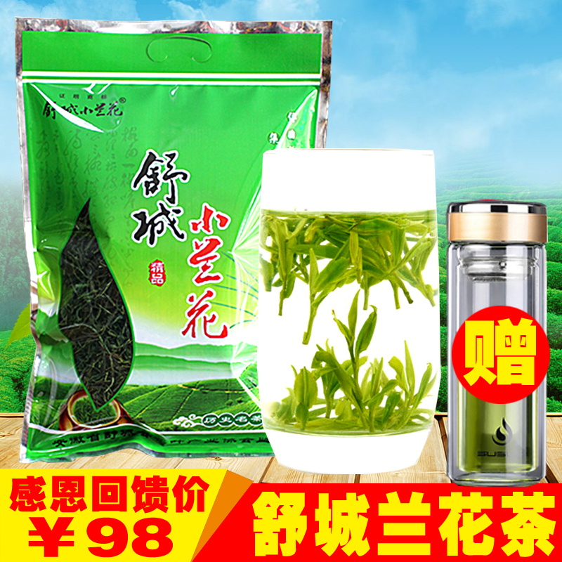 舒城小兰花2018新茶叶 桐城小花 一级高山绿茶茶叶散装袋装500g图片