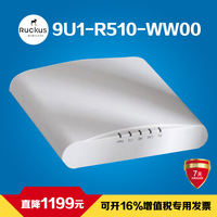 Ruckus R510 9U1-R510-WW00 Virtual AP Controller Indoor Wireless Access Point