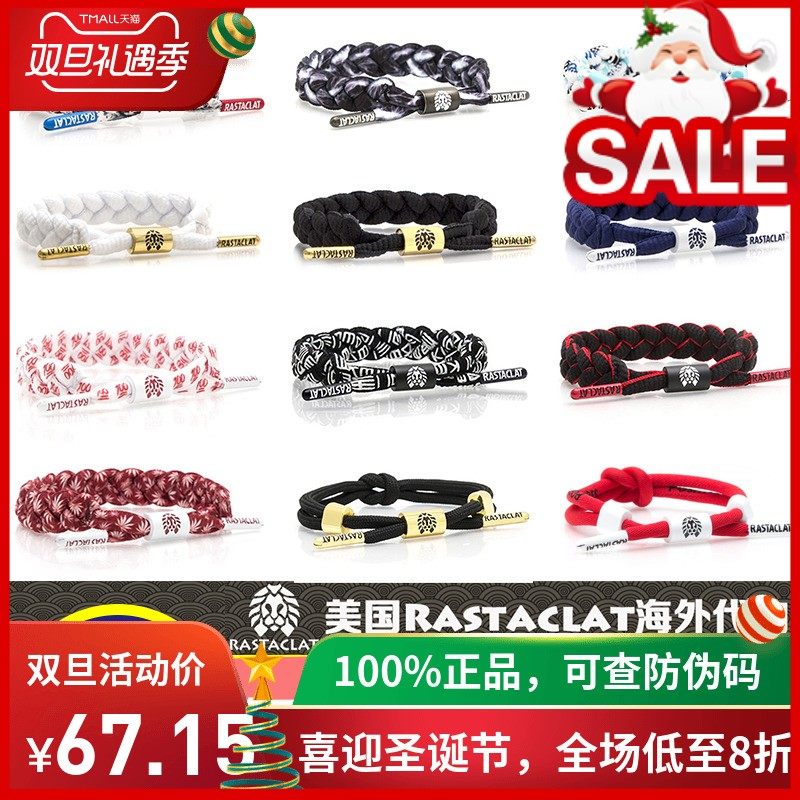 小狮子手链旗舰店_热卖小狮子手链旗舰店【价