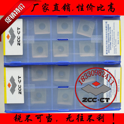 apmt1604pder-h2 vp15tf 三菱刀片 1604刀片 r0.