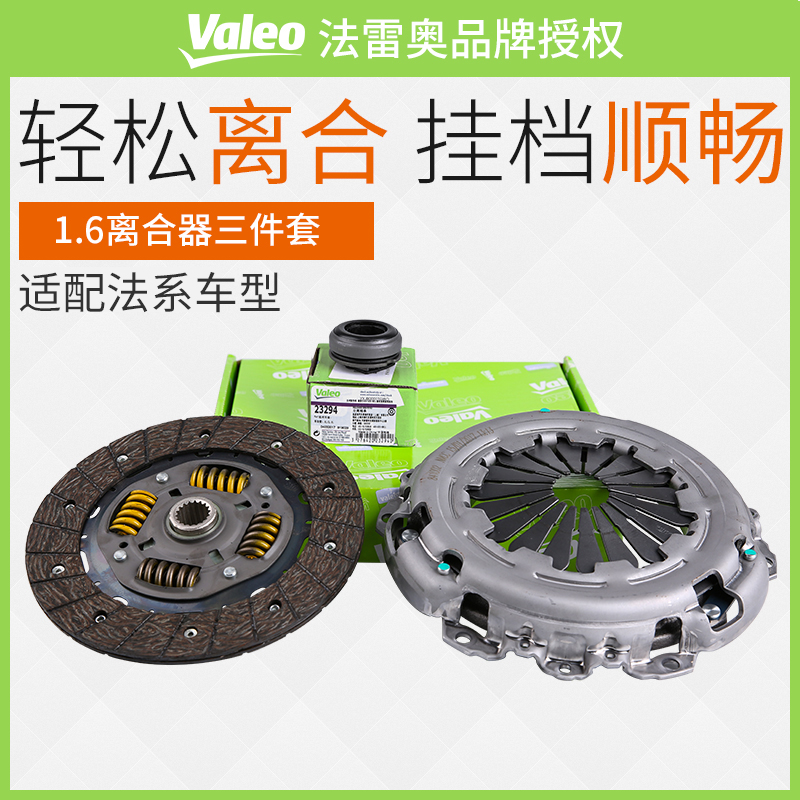 长安铃木手动1.5离合器总泵离合器分泵雨燕离价格三百以上照五步蛇v手动手电简图片