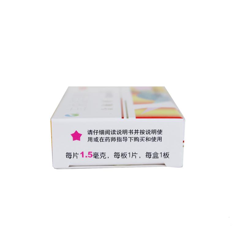 2盒33元】金毓婷 左炔诺孕酮片1片事后72小时紧急避孕药女用短