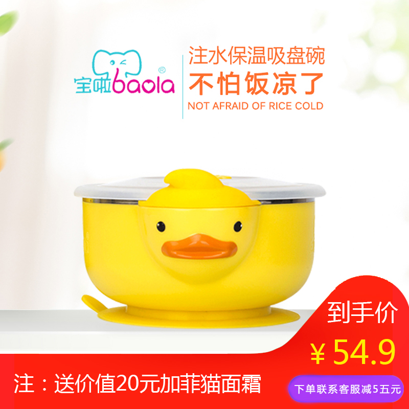 吸盘碗哪个牌子好|2018最新吸盘碗十大品牌榜