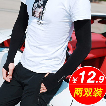 夏季冰爽袖防晒男士袖套冰丝手臂套袖女紫外线开车手套护臂袖子长
