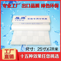 我仙桃影视最新网站通通透透仙桃影视肉片动漫形相小说集