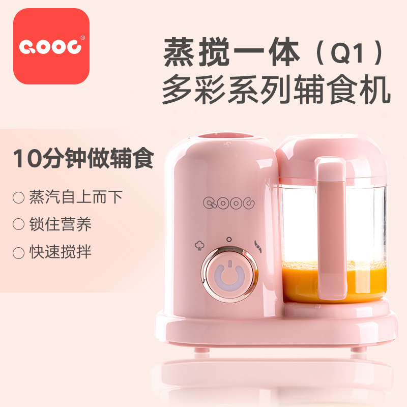 qooc辅食机怎么样,qooc这个牌子如何,辅食机选择
